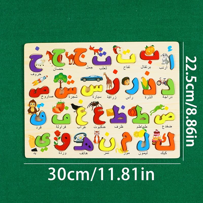1 Set of Wooden Arabic Alphabet Learning Materials, Suitable for Use in Offices, Schools, and Home Education, Recommended as a Ramadan Holiday Gift.