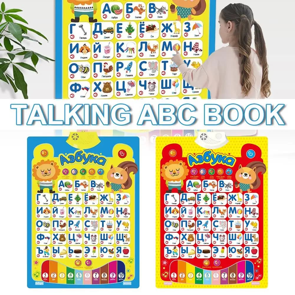 Russian Electronic Interactive Alphabet Wall Chart, Talking ABC 123S, Music Learning Poster, Educational Preschool Toddlers Toys