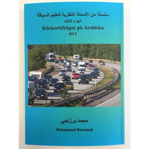 Körkortsfrågor på Arabiska del 3 (häftad, ara)