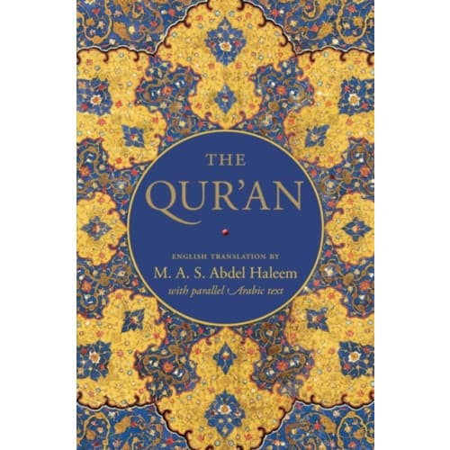The Qur''an (inbunden, eng)